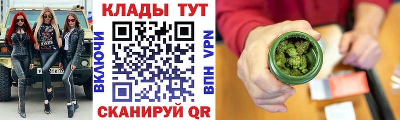 Наркотические вещества Аксай Кокаин ГАШ Alpha-PVP Каннабис