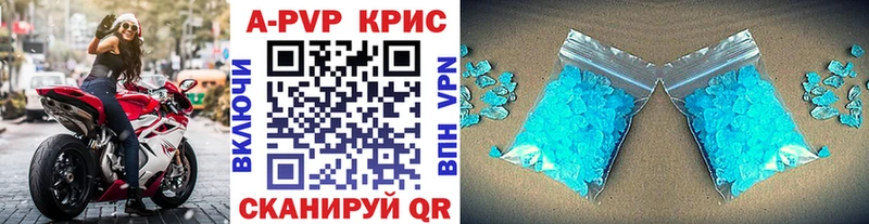 А ПВП Соль  mega tor  Аксай 
