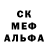 АМФЕТАМИН Розовый Tetence Wellox