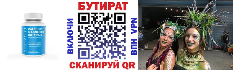 darknet Telegram  hydra зеркало  Аксай  БУТИРАТ буратино 