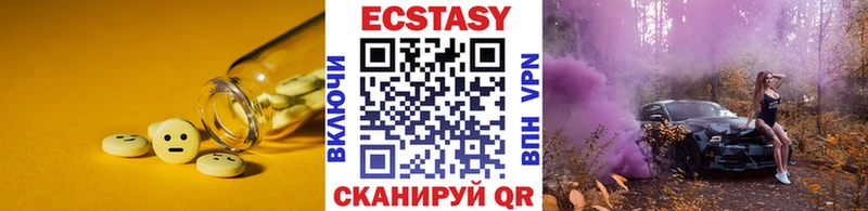закладка  Аксай  blacksprut зеркало  Экстази mix 