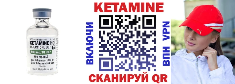 купить   Аксай  Кетамин ketamine 