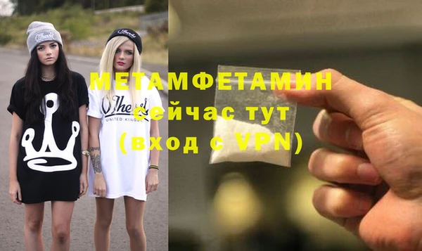 MDMA Premium VHQ Абаза