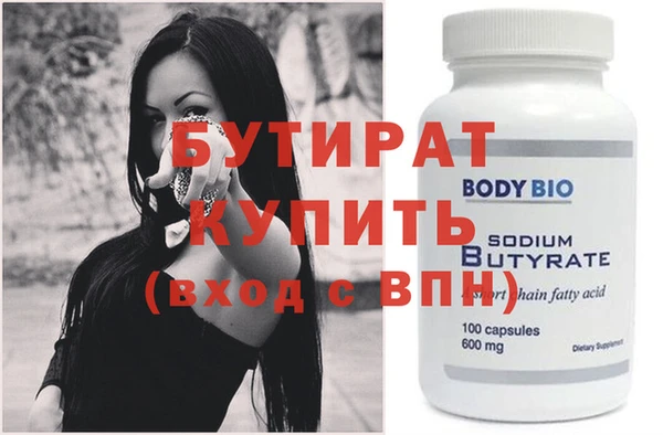 MDMA Premium VHQ Абаза