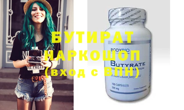 круглые Абдулино