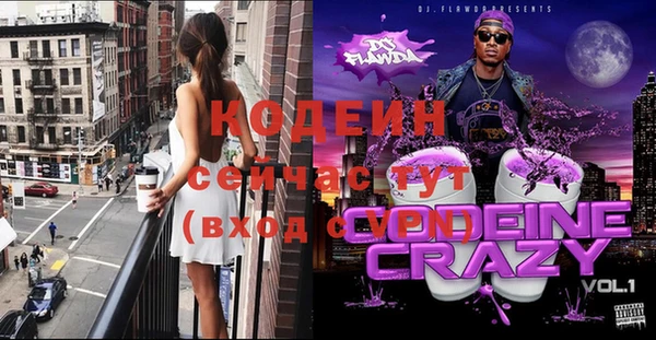 MDMA Premium VHQ Абаза