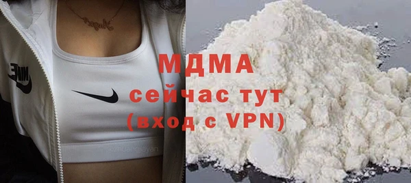 ГАЛЛЮЦИНОГЕННЫЕ ГРИБЫ Абинск