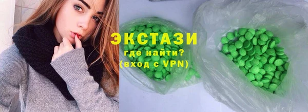 ГАЛЛЮЦИНОГЕННЫЕ ГРИБЫ Абинск
