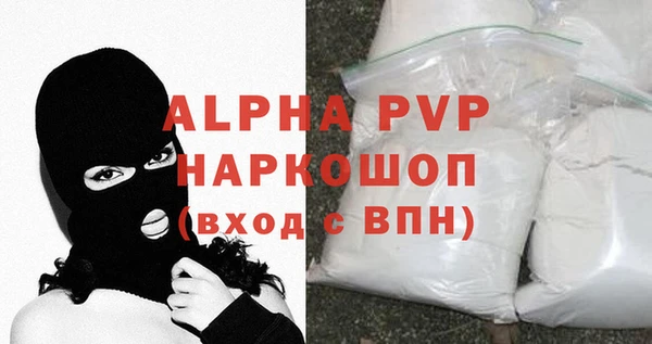 гашик Нязепетровск