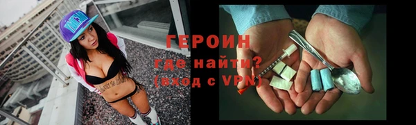 сатива Нягань