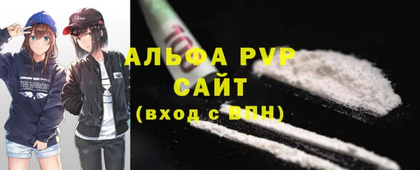 гашик Нязепетровск
