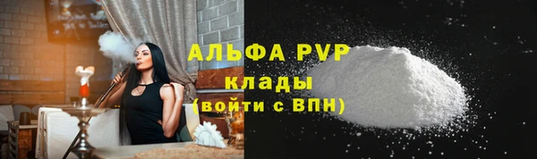круглые Абдулино