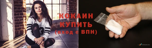 ГАЛЛЮЦИНОГЕННЫЕ ГРИБЫ Абинск