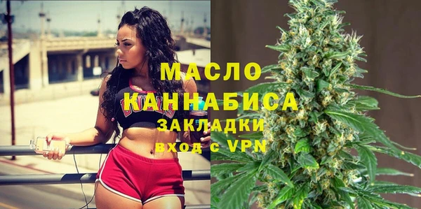 MDMA Premium VHQ Абаза