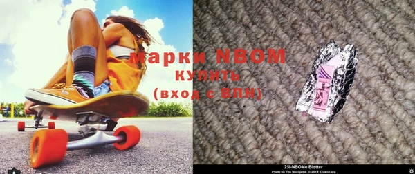 ГАЛЛЮЦИНОГЕННЫЕ ГРИБЫ Абинск
