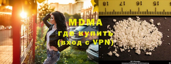 ГАЛЛЮЦИНОГЕННЫЕ ГРИБЫ Абинск