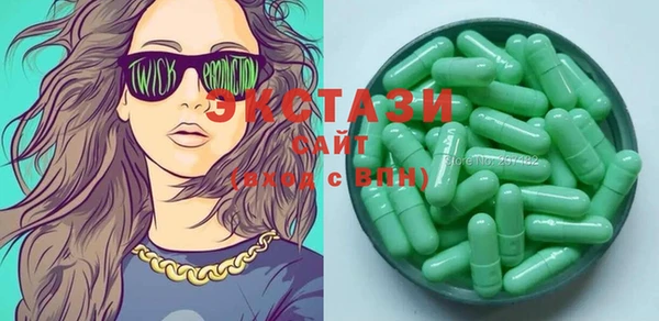 MDMA Premium VHQ Абаза