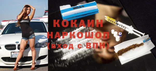 MDMA Premium VHQ Абаза