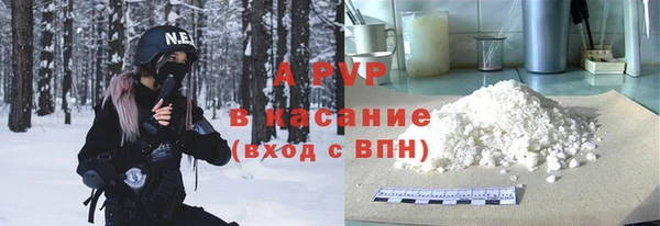 MDMA Premium VHQ Абаза