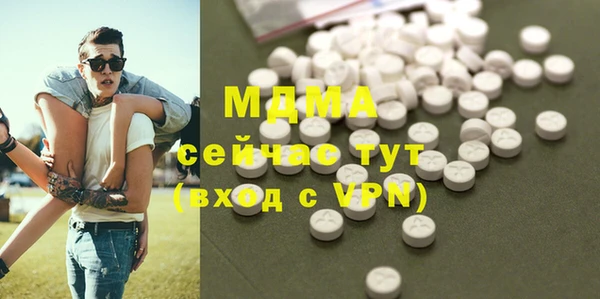 ГАЛЛЮЦИНОГЕННЫЕ ГРИБЫ Абинск