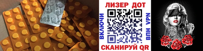 Лсд 25 экстази кислота Аксай