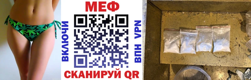 Мефедрон 4 MMC  Аксай 
