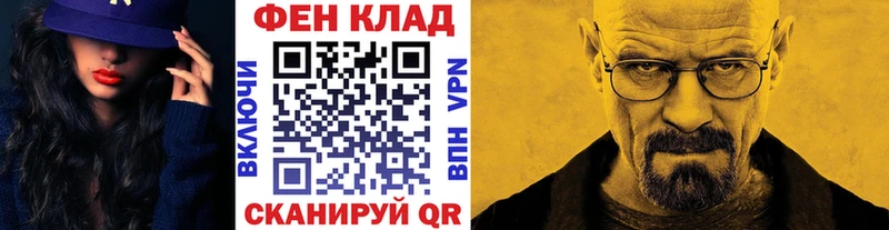 МЕТАМФЕТАМИН Декстрометамфетамин 99.9%  дарнет шоп  Аксай 