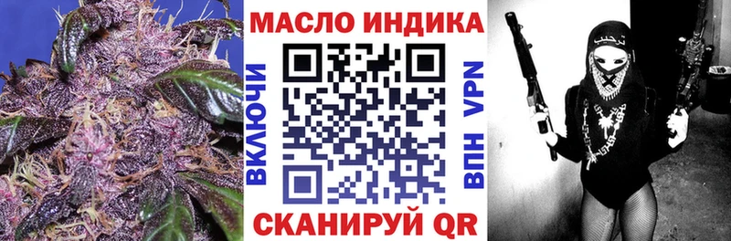 закладки  mega сайт  ТГК Wax  Аксай 